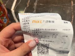 -万象影城(深圳湾万象城旗舰店)