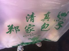 -郑家包子牛肉拉面(尚勤路店)