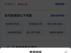 -景华商务大酒店