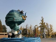 -成都欢乐谷