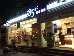 门面-85度C(成都浆洗街店)