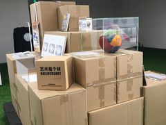 -上海当代艺术博物馆