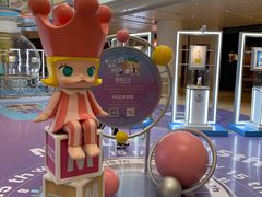 -泡泡玛特POPMART(国贸三期店)