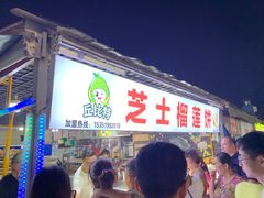 门面-大学城夜市大排档(凤栖路店)
