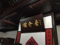iphone_upload_pic-吾介小籠館