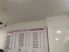 -兰溪十八浇(天一店)