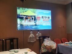 -老济南·地道济南菜(大明湖店)
