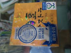 -有田陶瓷公园