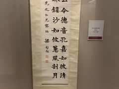 -嘉定博物馆