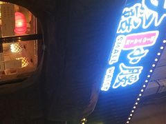 门面-大话小腰(鸟巢店)