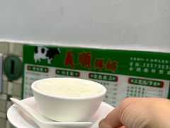-义顺牛奶公司(新马路老店)