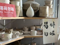 -木子陶艺(春熙路店)