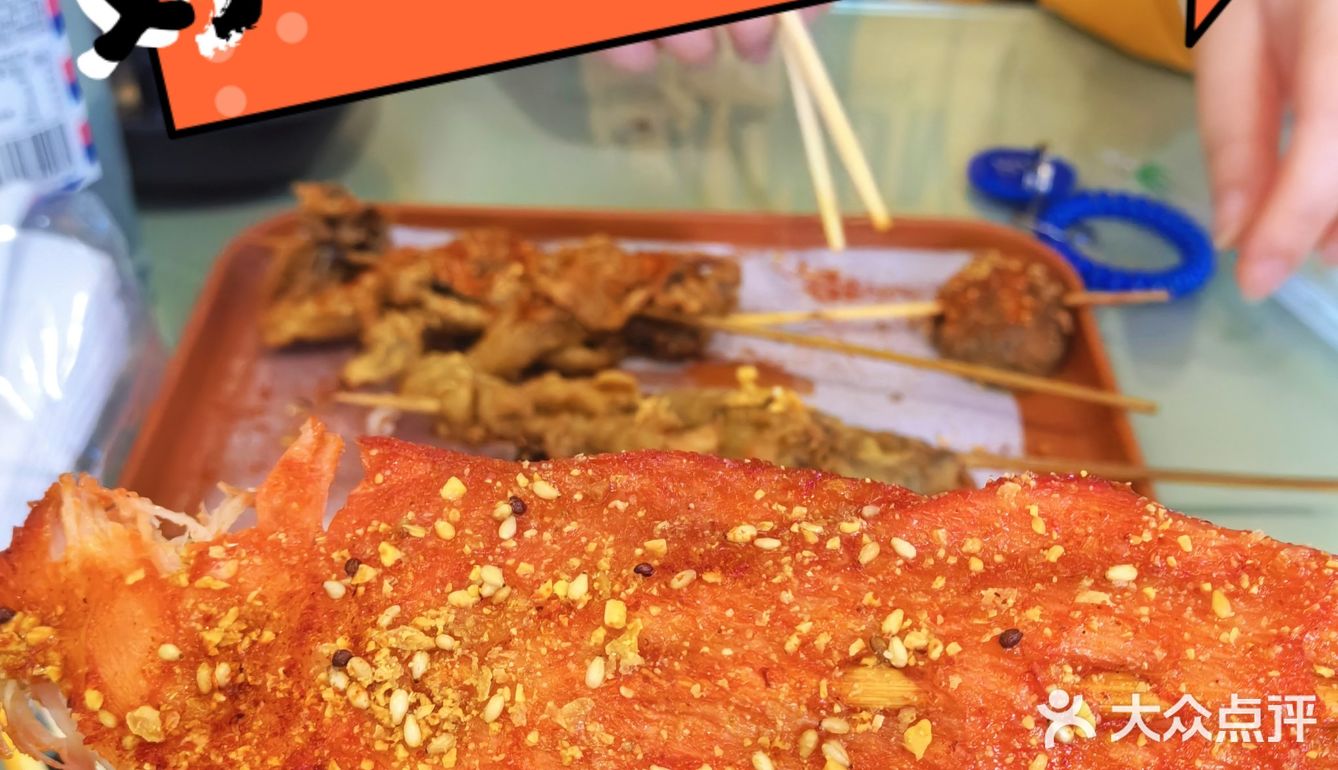 二刷啦~好吃的东北麻辣烫[色]