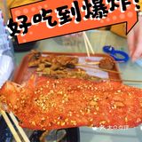 二刷啦~好吃的东北麻辣烫[色]