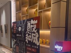 -步步高福朋喜来登·宜客乐西餐厅