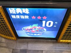 -自黑豆夫·臭豆腐夹馍(四海唐人街店)