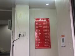 门面-航天馒头(瞻园路店)