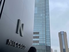 -长沙尼依格罗酒店
