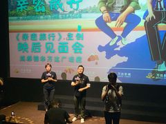 -万达影城(锦华万达广场IMAX店)