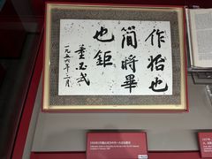 -中共一大纪念馆
