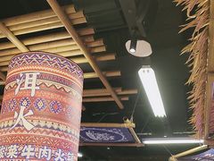 -洱火云南酸菜牛肉火锅(石景山当代商城店)