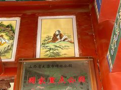 -碑林公园