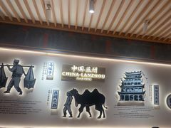 -马记永·兰州牛肉面(3019君尚店)