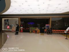门面-煲宫(华润万象城店)