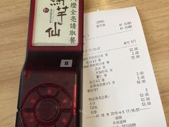 -鲜芋仙(南开大悦城店)