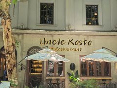 -Uncle Kosto科斯托·中东菜