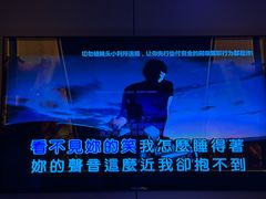 -INLOVE KTV(水晶城店)