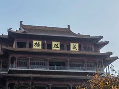 -南京市江宁方山