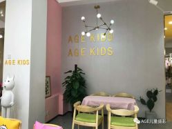 -AGE kids儿童摄影 大同店(正德文体中心店)