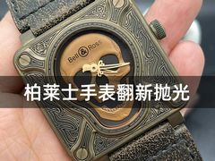 -名表维修服务中心(信兴广场地王大厦店)