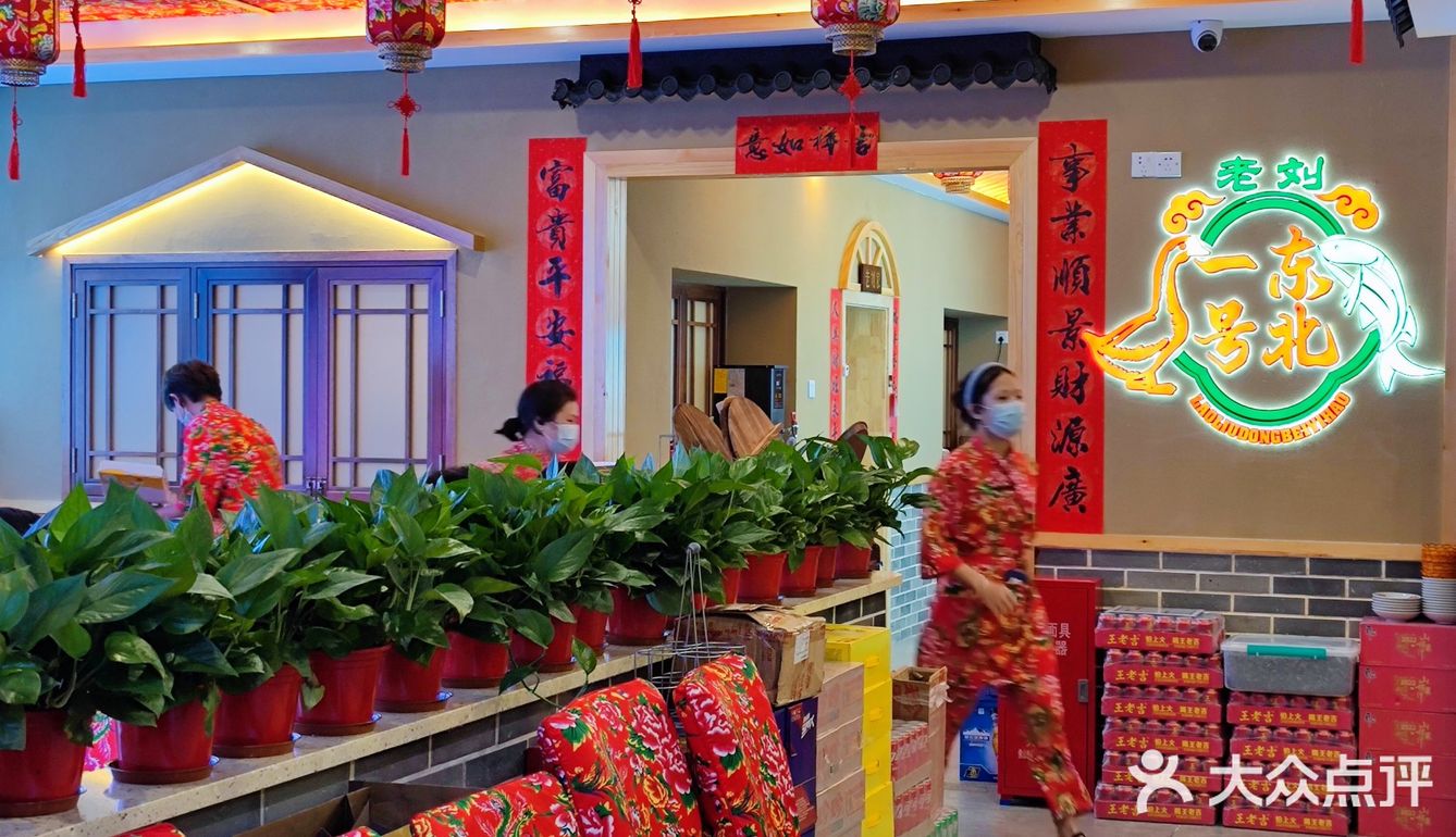 广州新店 | 12年坚持🔥只做正宗东北铁锅炖🥘