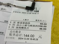 -海鲜街菜馆(海珠南路店)