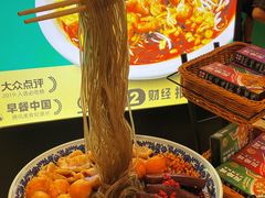 -甘食记·成都肥肠粉(汕头万象城店)