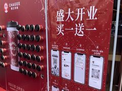-霸王茶姬(贵阳清镇盛源新天地步行街店)