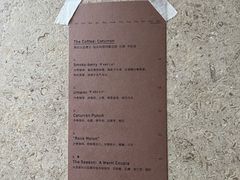-O.P.S. CAFE