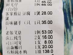 -姚林轩