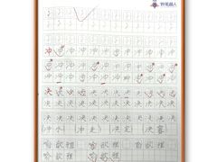 -龙湖成都上城天街