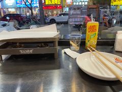 露天位-宝记烧烤·碳锅羊肉·羊蝎子火锅·夜食社(文体路创始店)