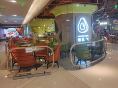 -油梨树AVOCADO TREE(嘉里中心店)