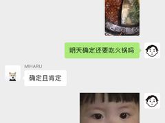-蜀大侠火锅(车公庙店)