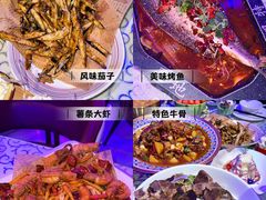-巴特餐饮6加1音乐餐吧·新疆菜