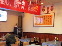 -启明腊汁肉揪面片(翠华路总店)