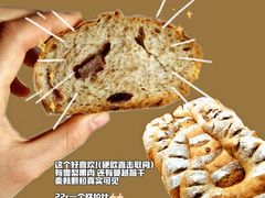 -前进麦味·天然烘焙(凯德1818店)
