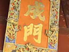 -建水文庙