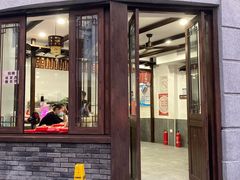 门面-长人馄饨铺(解放街店)