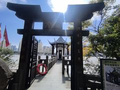 -江心屿景区